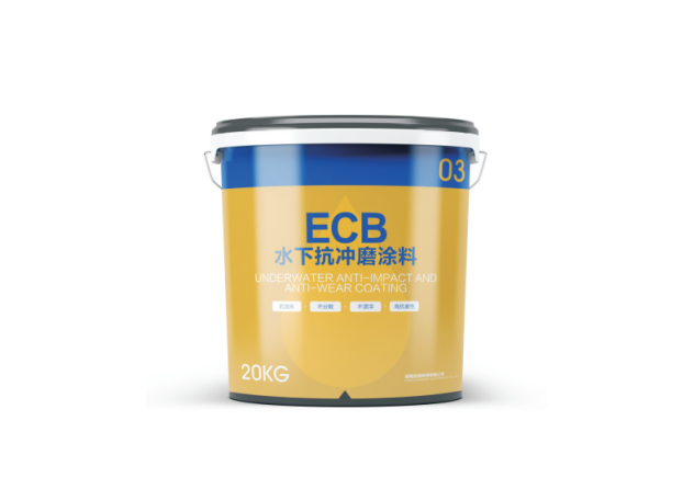 ECB水下抗冲磨涂料