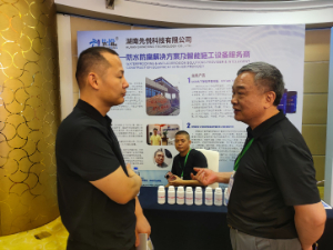 湖南先悦科技公司参加第六届桥梁新型防腐工艺技术研讨：展示最新防水防腐解决方案